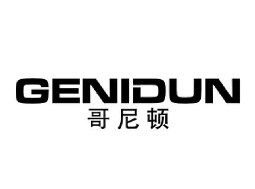 哥尼顿