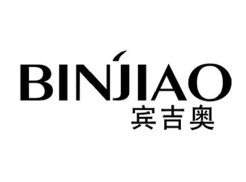 宾吉奥