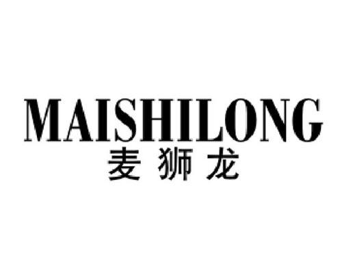 麦狮龙