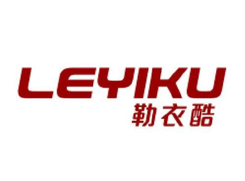 勒衣酷