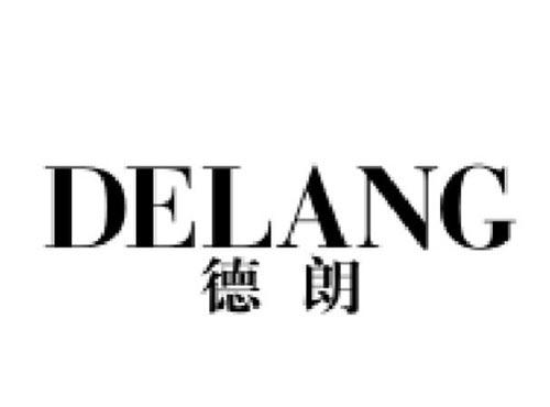 德朗