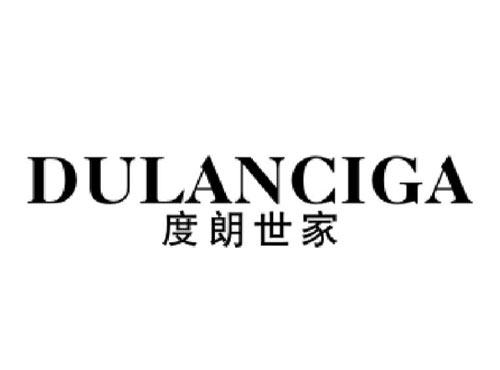 度朗世家