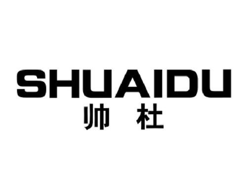 帅杜