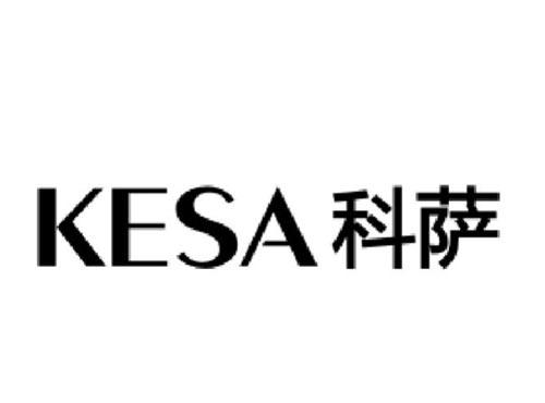 科萨
