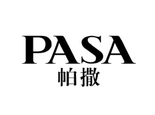 帕撒