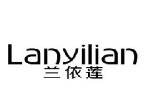 兰依莲