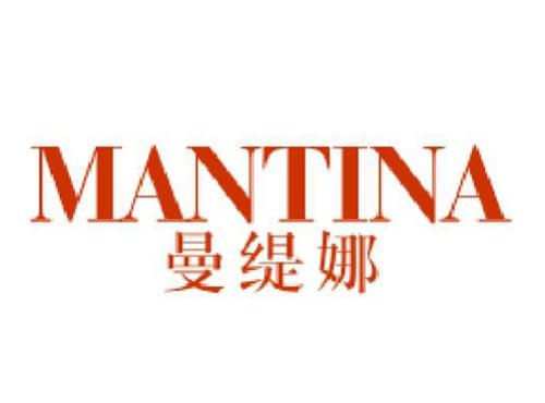 曼缇娜