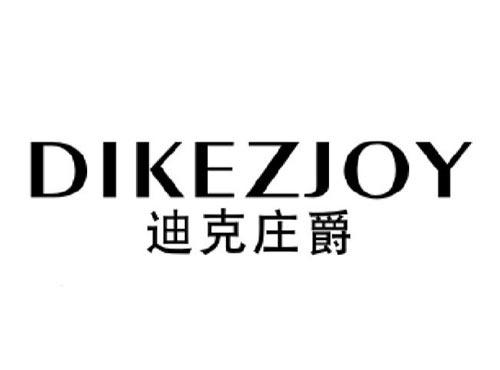 迪克庄爵DIKEZJOY