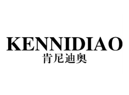 肯尼迪奥