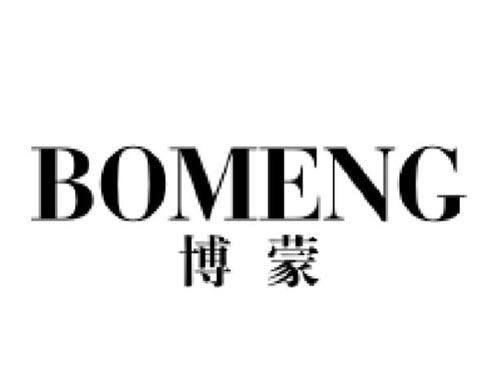 博蒙