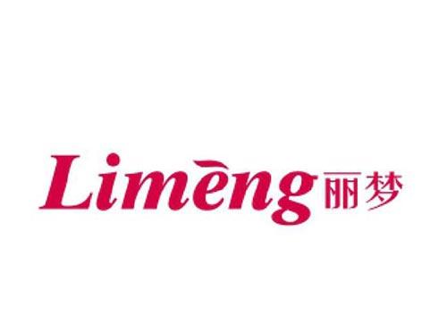 丽梦