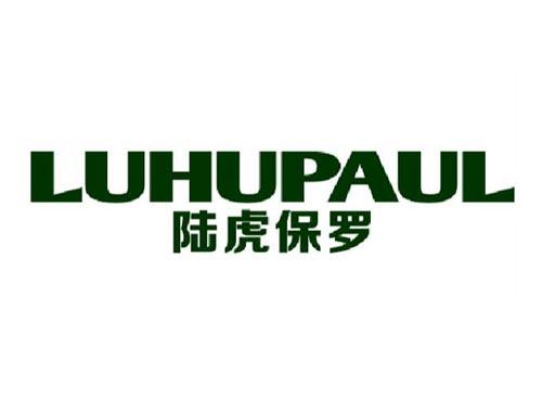陆虎保罗LUHUPAUL