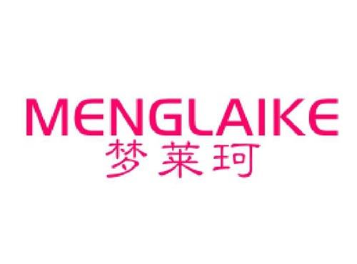 梦莱珂