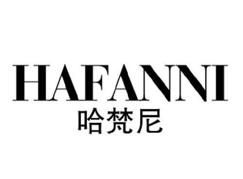 哈梵尼