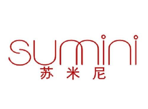 苏米尼