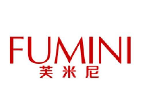 芙米尼