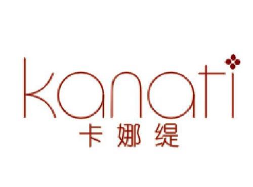 卡娜缇