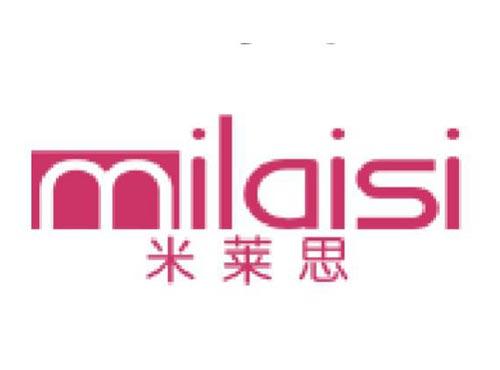 米莱思
