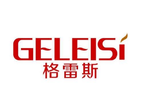 格雷斯