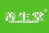 善生堂