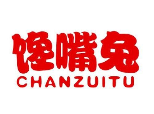 馋嘴兔