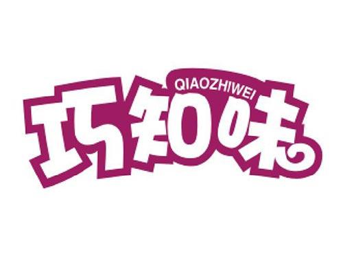 巧知味