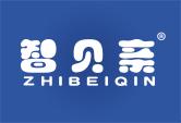 智贝亲