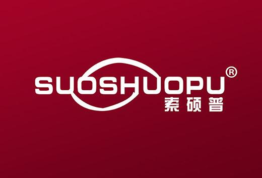 索硕普