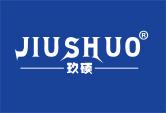 玖硕