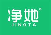 净她