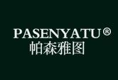 帕森雅图