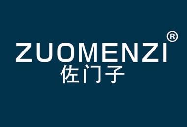 佐门子