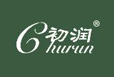 初润