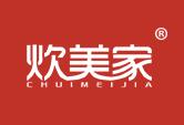 炊美家+拼音