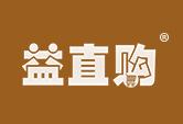 益直购