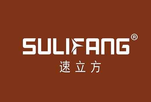 速立方
