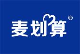 麦划算