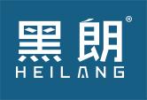 黑朗