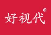 好视代