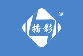播影
