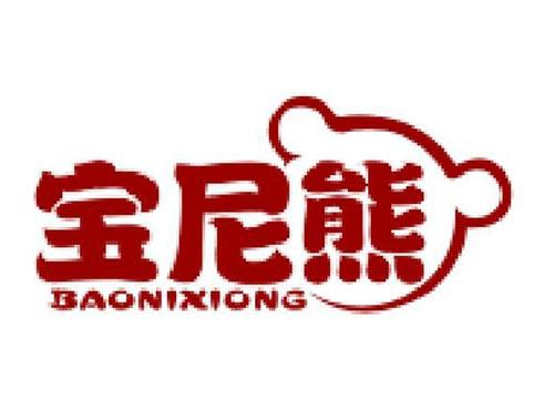宝尼熊