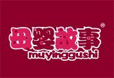 母婴故事