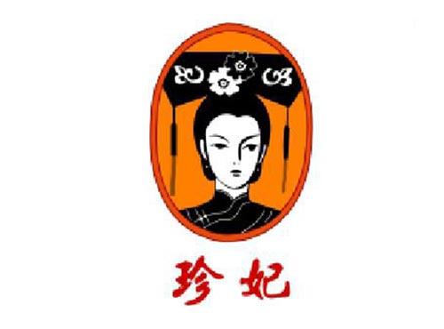 珍妃