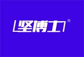 坚博士