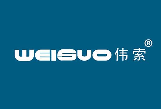 伟索