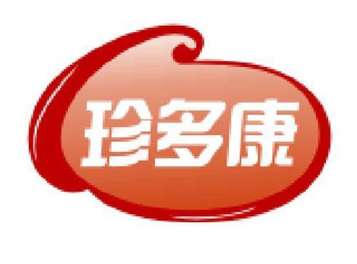 珍多康