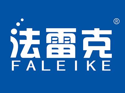 法雷克