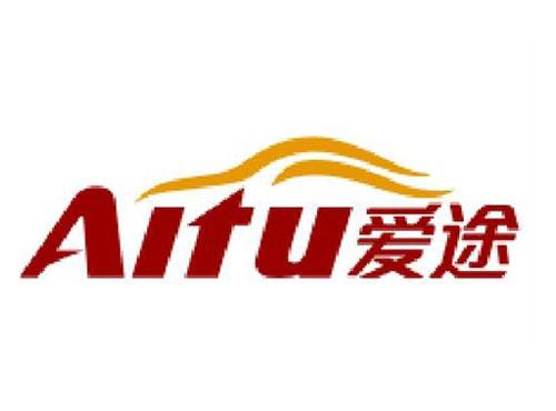 爱途