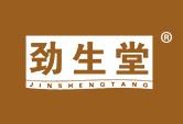 劲生堂