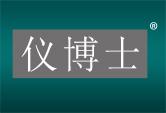 仪博士
